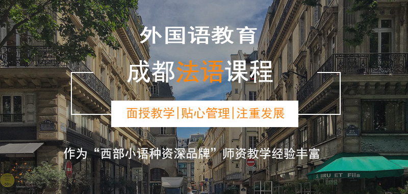外專外語(yǔ)