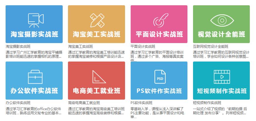 互聯(lián)網(wǎng)視覺(jué)營(yíng)銷.jpg